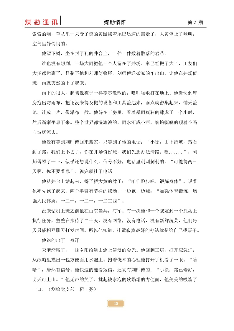 18.jpg