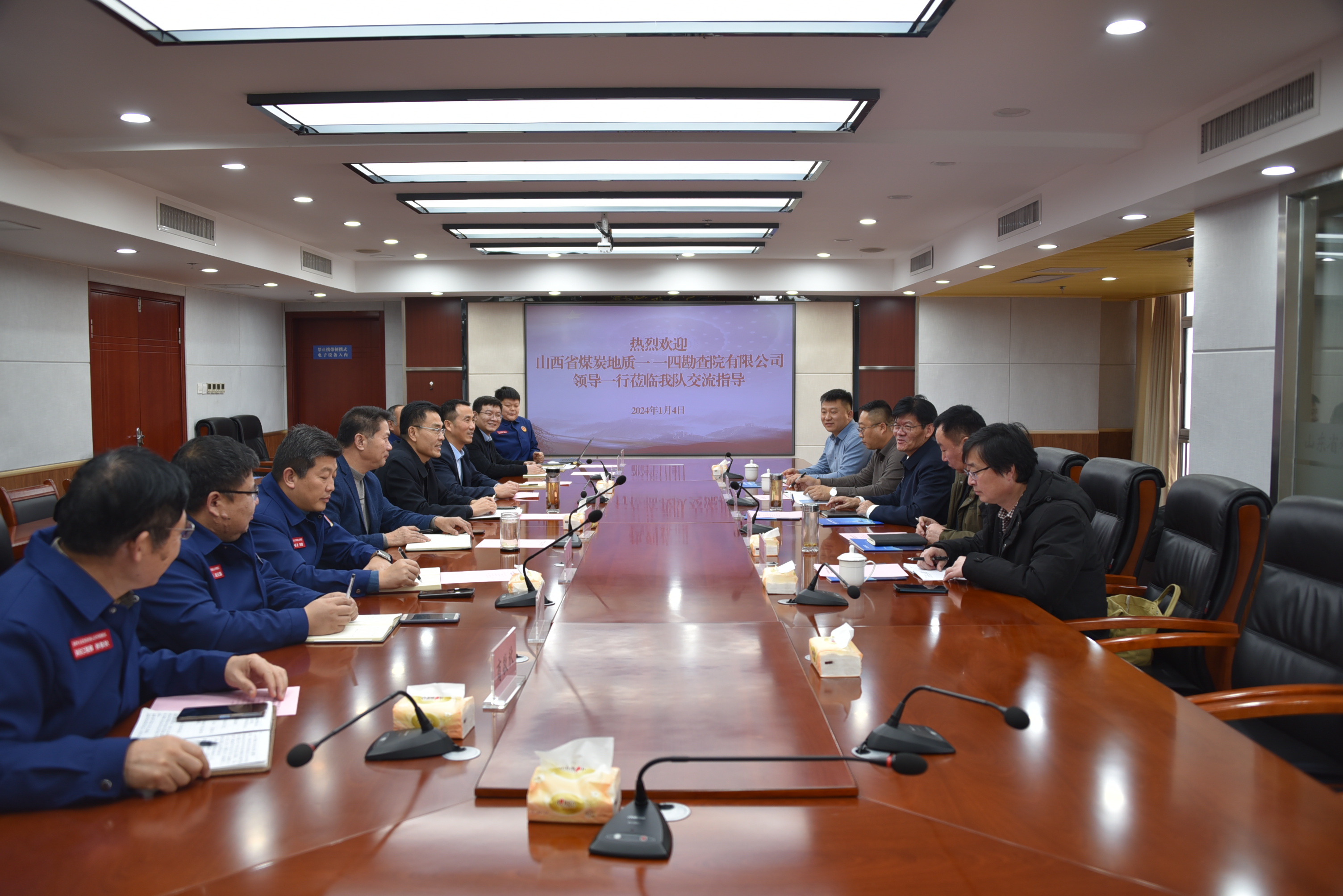 公司领导赴山东省煤田地质局第二勘探队调研交流 (1).JPG